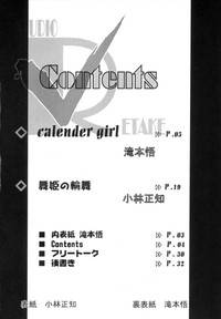 Calendar hentai