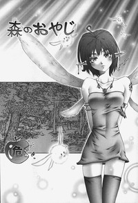 Nakadashi Shojo Shinwa | The Wild Virgin Myth hentai