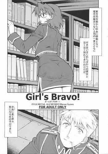 Girl's Bravo! hentai