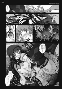 Ryoujoku Shoujo Madoka☆Homura hentai