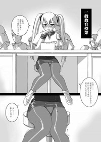 a_cadet: Shikan Kouhosei hentai