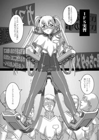 a_cadet: Shikan Kouhosei hentai