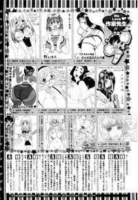 COMIC Megastore 2011-01 hentai