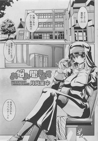 COMIC SIGMA 2010-04 Vol.43 hentai