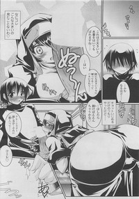 COMIC SIGMA 2010-04 Vol.43 hentai