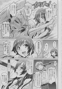 COMIC SIGMA 2010-04 Vol.43 hentai