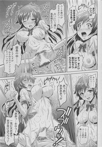 COMIC SIGMA 2010-04 Vol.43 hentai