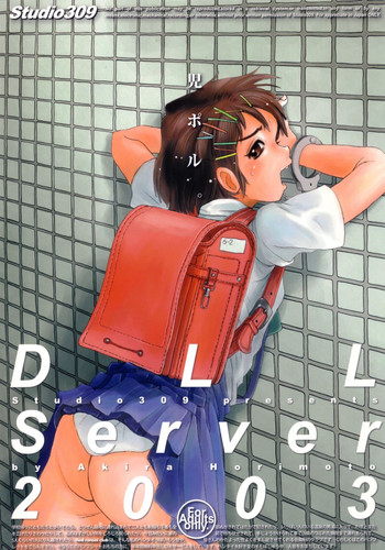 DLL Server 2003 hentai