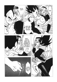 Bulma's OVERDRIVE! hentai