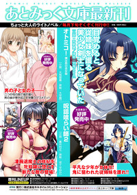 Mekakushi Anthology Comics Vol. 1 hentai