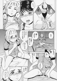 Lustful Sisters hentai