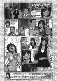 Comic Shoujo Tengoku 33 hentai