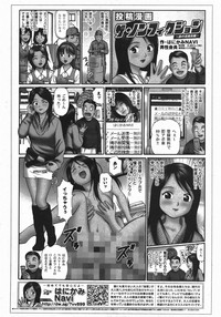 Comic Shoujo Tengoku 33 hentai