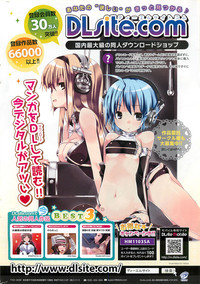 COMIC HOTMiLK 2011-04 hentai