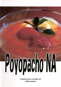 Poyopacho NA hentai