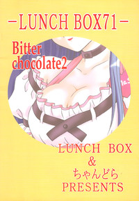 Lunch Box 71 - Bitter Chocolate 2 hentai