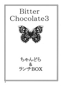LUNCH BOX 79 - Bitter Chocolate 3 hentai