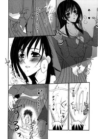 Himitsu no Hanazono 3 | Secret the garden of a flower 3 hentai