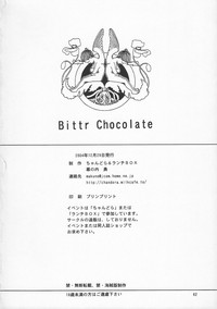 Lunch Box 66 - Bitter Chocolate hentai
