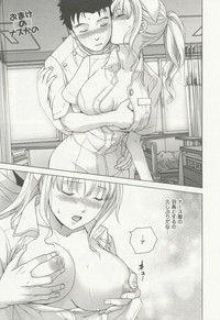 Nurse o Kanojo ni Suru Houhou - How To Go Steady With A Nurse 3 hentai