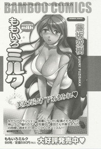 Nurse o Kanojo ni Suru Houhou - How To Go Steady With A Nurse 3 hentai