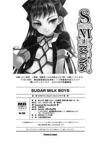 Ero Shota 20 - Sugar Milk Boys hentai