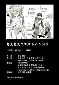 Moe Moe Quest Z Vol. 3 hentai