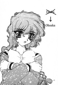 Ano~ Bokutachi, Osaka Desu Vol. 2 hentai
