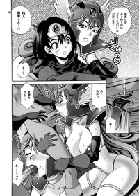 Onna Senshi to Sekai no Unmei hentai