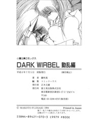 Dark Wirbel Vol 2 hentai