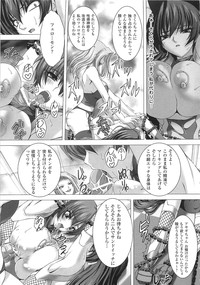 Toushin Engi Vol. 15 hentai