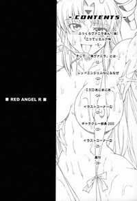 Red Angel R hentai