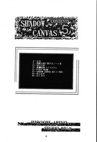 Shadow Canvas 5 hentai