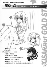 Kisaragi Gold☆Book hentai