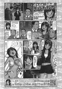 COMIC Shoujo Tengoku 2007-11 hentai