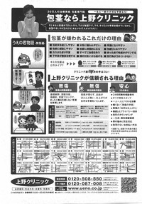 COMIC Shoujo Tengoku 2007-11 hentai