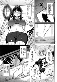 Cat and Mouse Tangle Ch 1-2 hentai