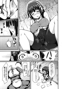 Cat and Mouse Tangle Ch 1-2 hentai