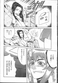 Comic Mujin 1999-11 hentai