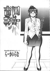 Comic Mujin 1999-11 hentai