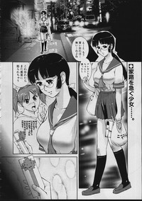 Comic Mujin 1999-11 hentai
