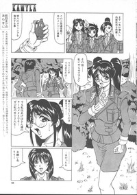 Comic Mujin 1999-11 hentai