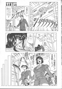 Comic Mujin 1999-11 hentai