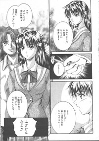 Comic Mujin 1999-11 hentai