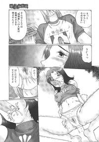 Comic Mujin 1999-12 hentai