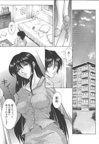 Comic Mujin 1999-12 hentai