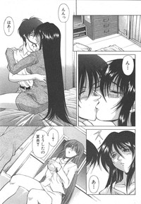 Comic Mujin 1999-12 hentai