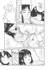 Comic Mujin 1999-12 hentai