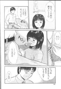 Comic Mujin 1999-12 hentai