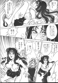 Comic Mujin 1999-12 hentai